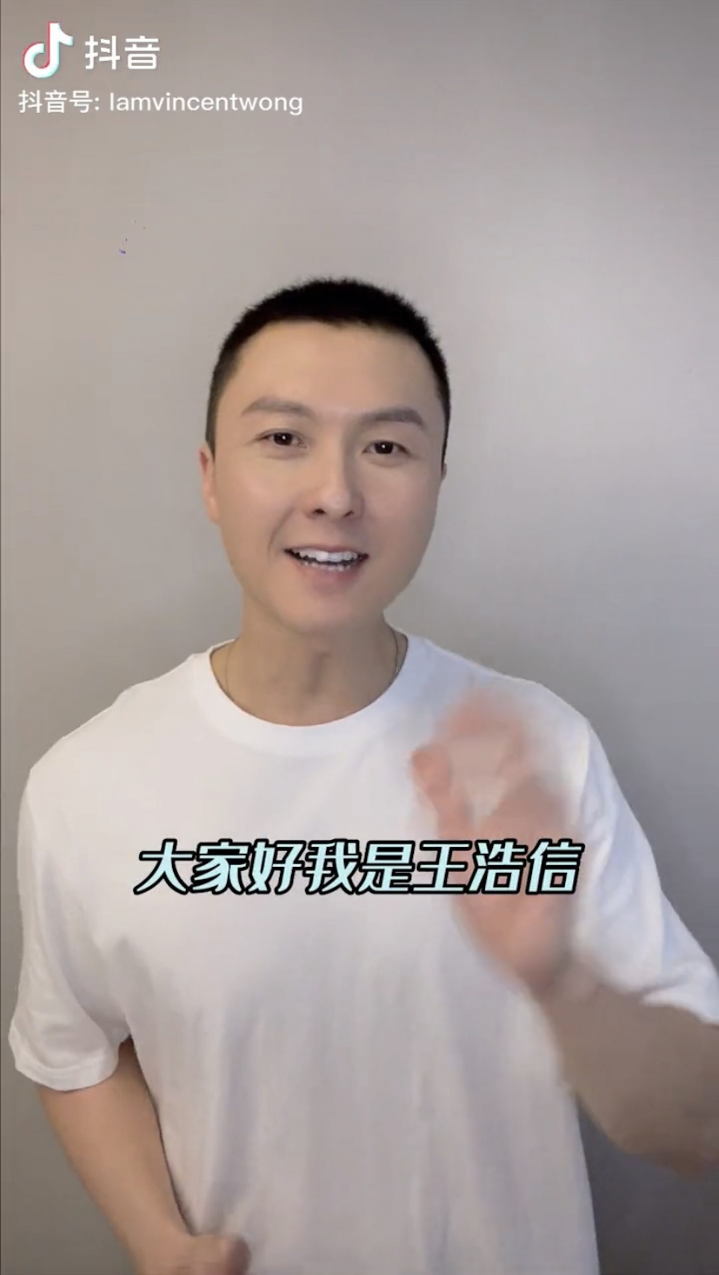 39岁王浩信拍片宣传新剧 网民认不出:像网红脸