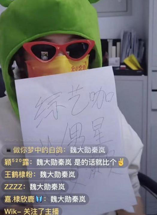 43岁秦岚爆恋33岁魏大勋   情侣帽泄蜜