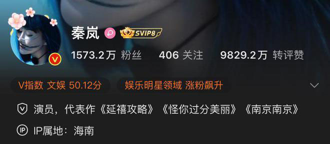 43岁秦岚爆恋33岁魏大勋   情侣帽泄蜜