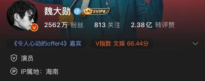 43岁秦岚爆恋33岁魏大勋   情侣帽泄蜜