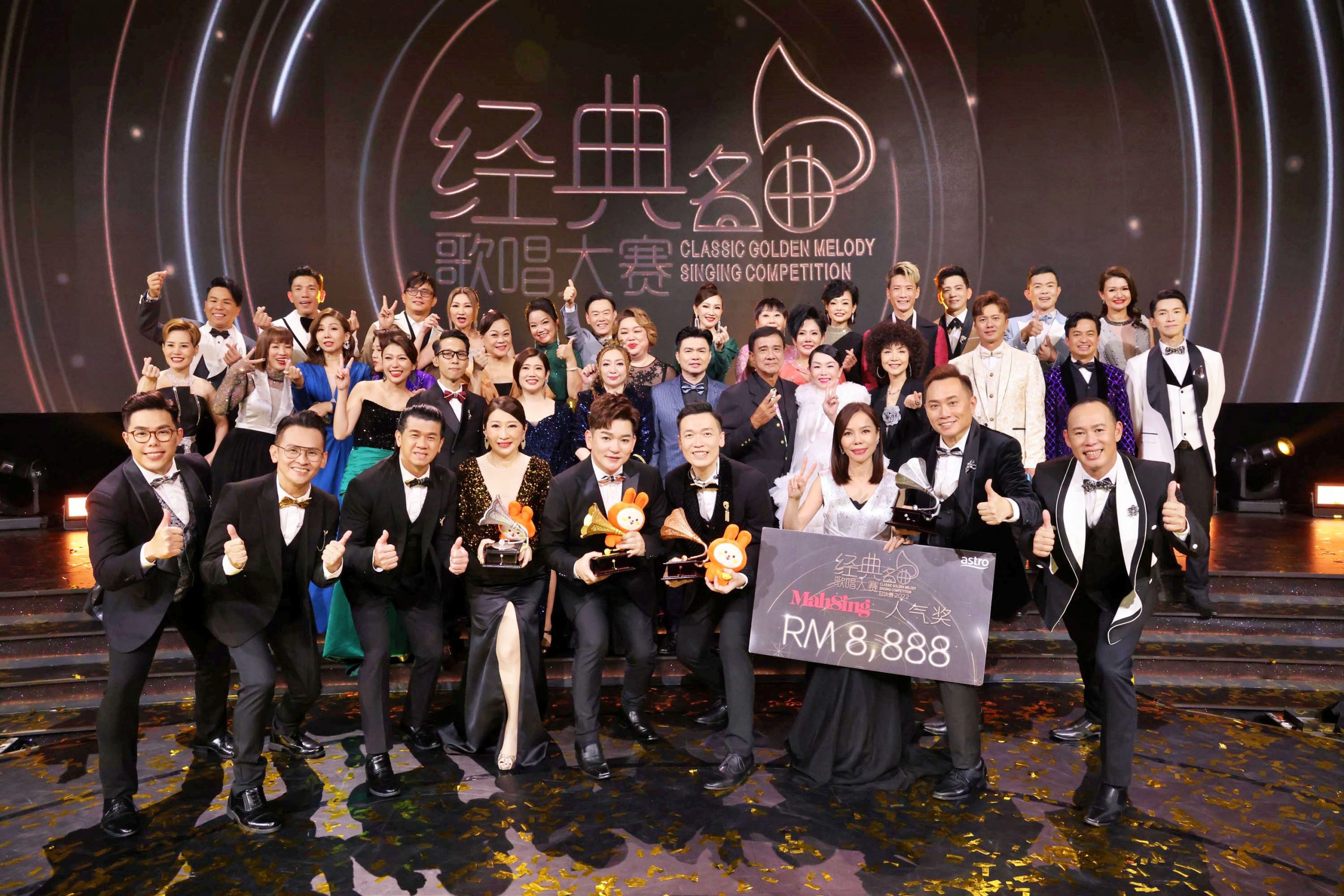 Astro经典名曲巅峰站|宇翔击败黄碧莲夺冠 江梦蕾合体康乔激动泪崩