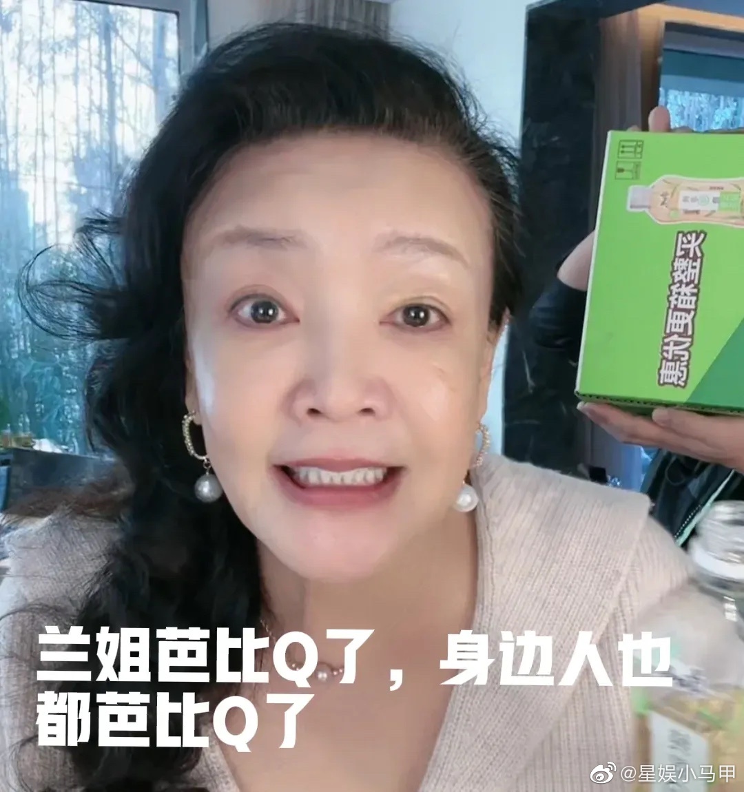 ​刷到孙女雨天街头大哭视频崩溃  张兰自曝确诊