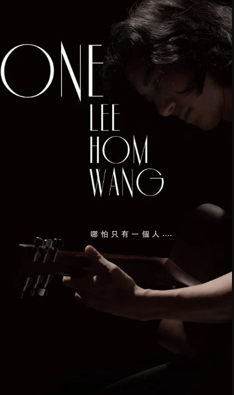 “哪怕只有1个人也要唱”  王力宏下月赌城复工