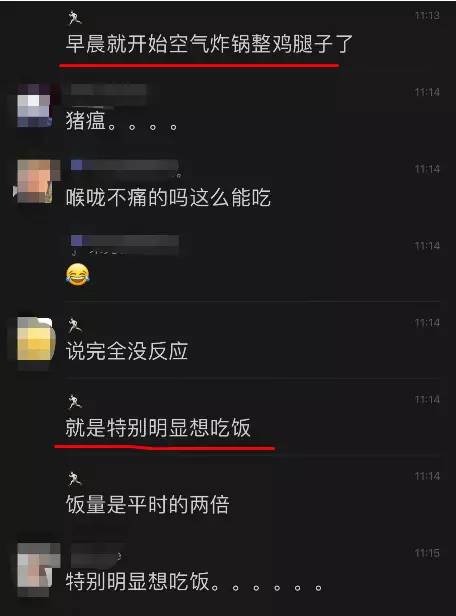 “哭株”、“学习株”、“放屁株”、“炫饭株”... 中国网民分享冠病奇葩感染症状