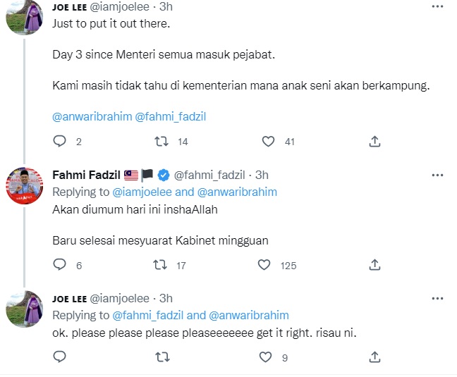 “文化艺术部归谁管?” 法米:料今日公布