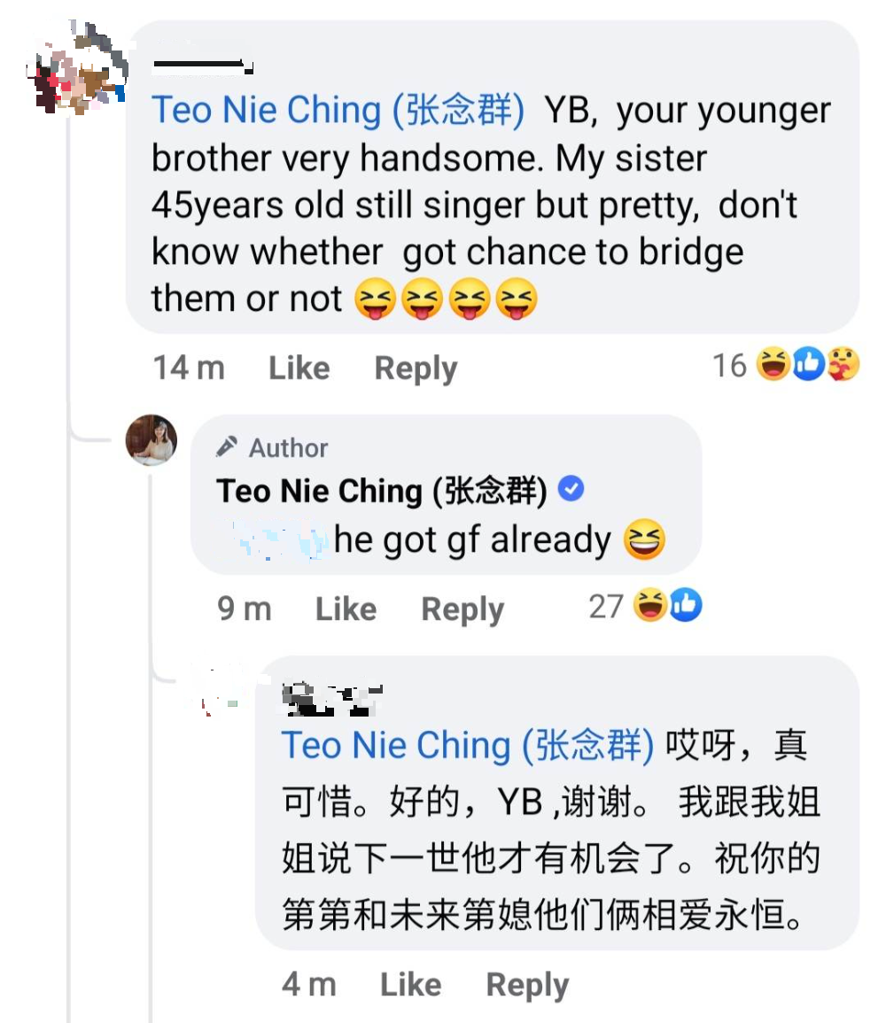 “还好有弟弟陪我宣誓就职”·张念群与弟弟合照引热议