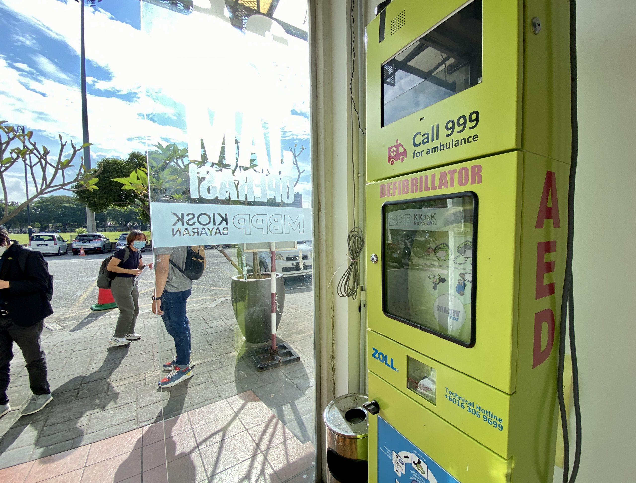 ★(大北马)槟岛市政厅设老年公寓指南