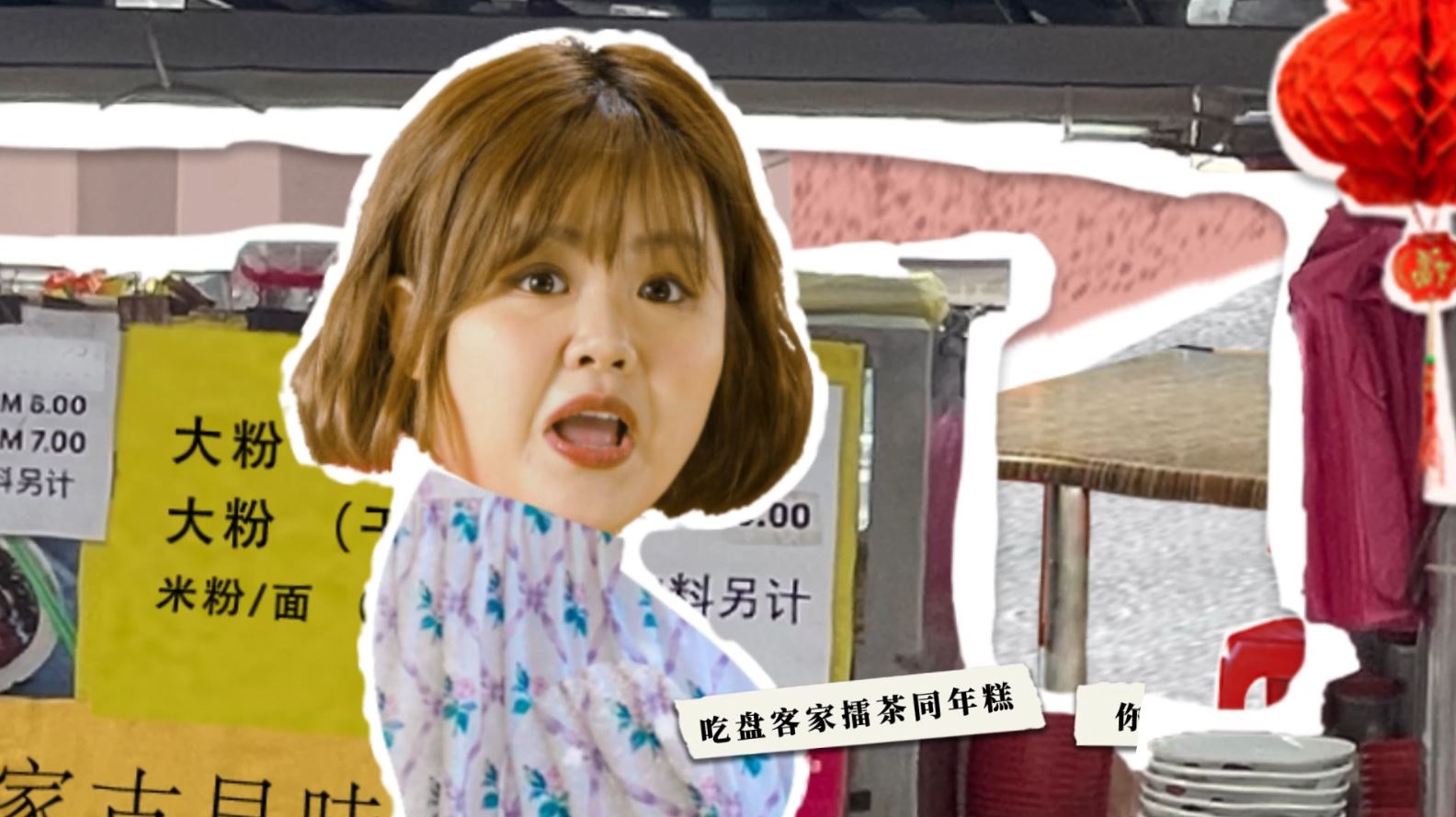 《如约回家》百人合唱盼回家团聚 吴家润《一起来过新年》挑战高难度