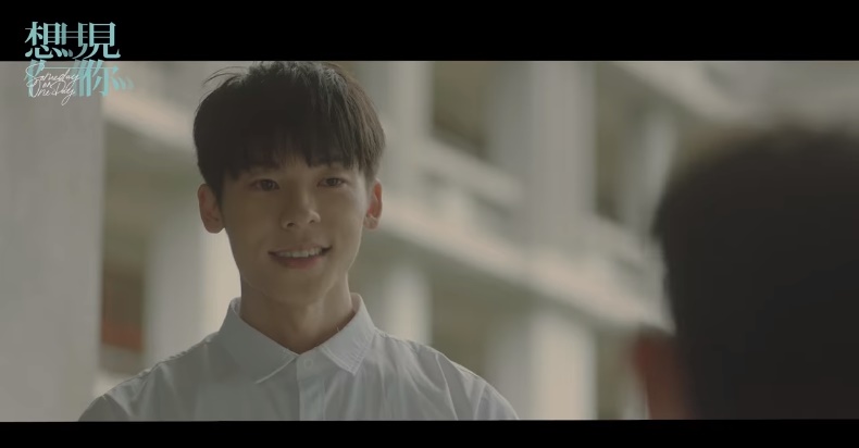 《想见你》电影预告爆争议 粉轰剪辑剧版穿插太糊弄人