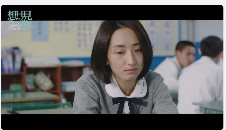 《想见你》电影预告爆争议 粉轰剪辑剧版穿插太糊弄人