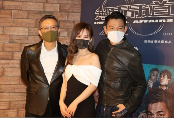 《无间道》20周年庆典   刘德华计划改编成音乐剧