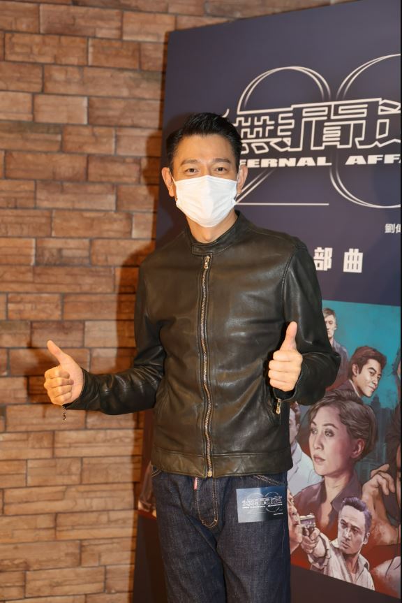 《无间道》20周年庆典   刘德华计划改编成音乐剧