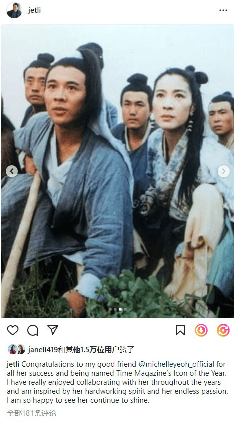 《瞬息全宇宙》膺AFI十优电影 杨紫琼亲领成就奖