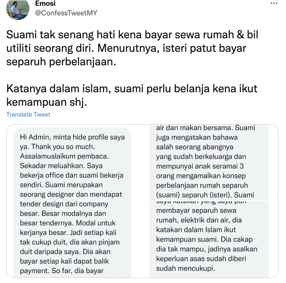 不满家庭开销AA制 妻质疑：“我嫁错郎？”