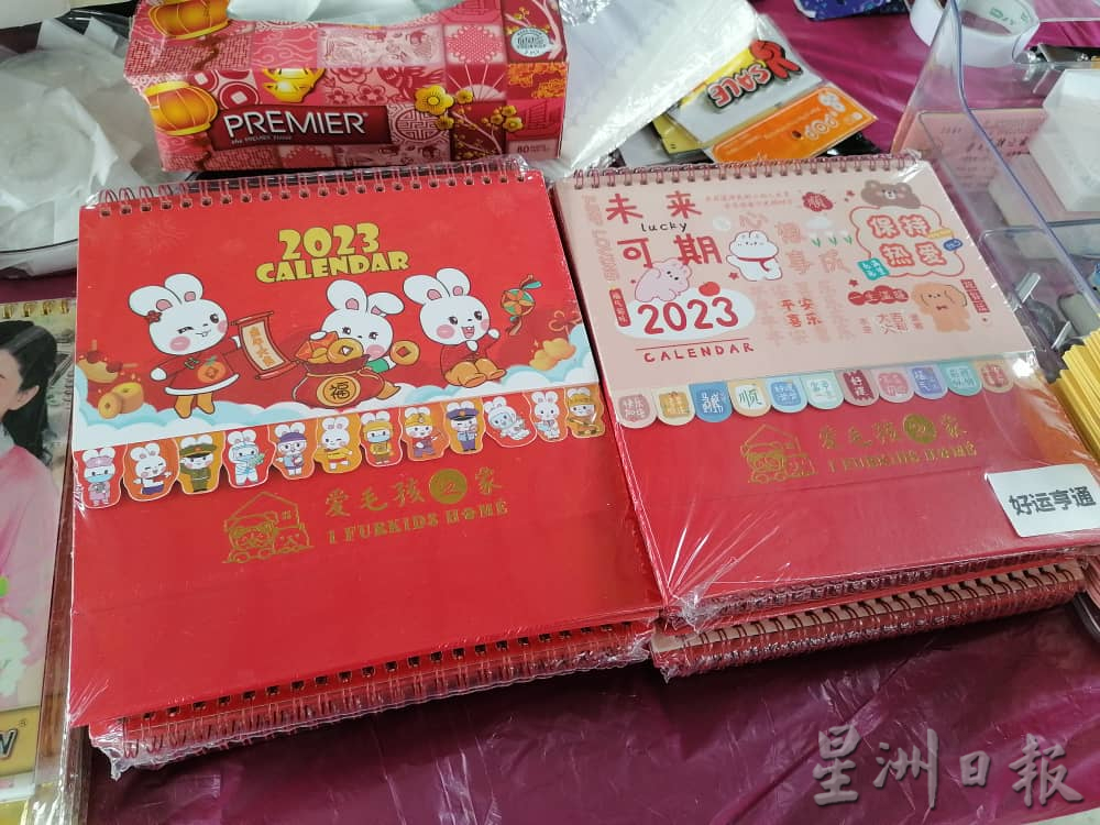 东：为街头“浪浪”筹经费，爱毛孩子之家圣诞节办义卖会传达爱心。   