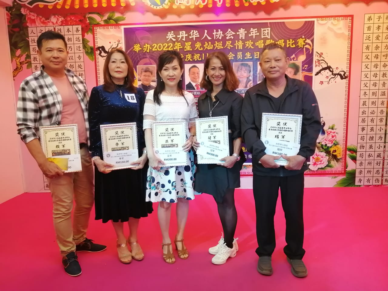 东:关丹华人协会青年团举办会员歌唱比赛暨庆祝11月份会员生日会