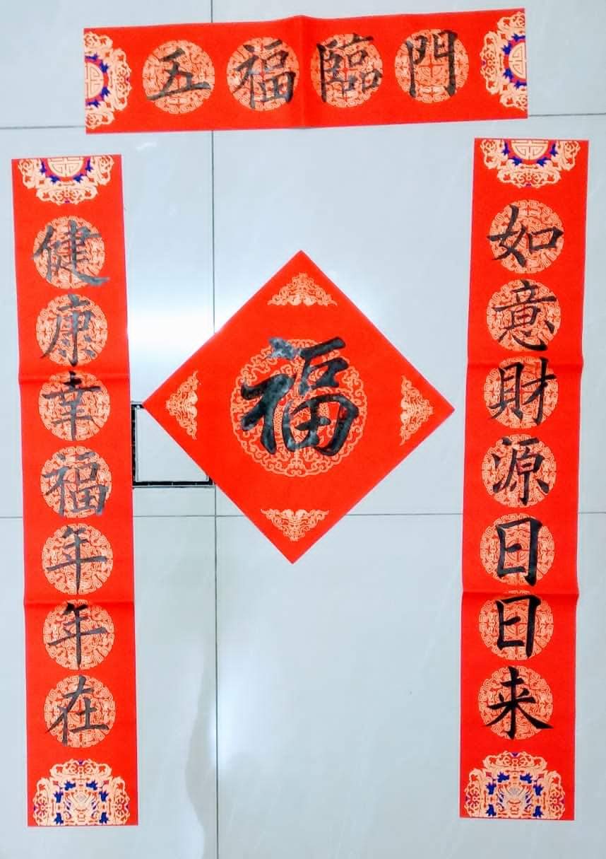 东:初中三男生卖春联赚新年零用钱