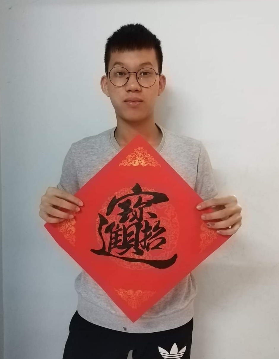 东:初中三男生卖春联赚新年零用钱