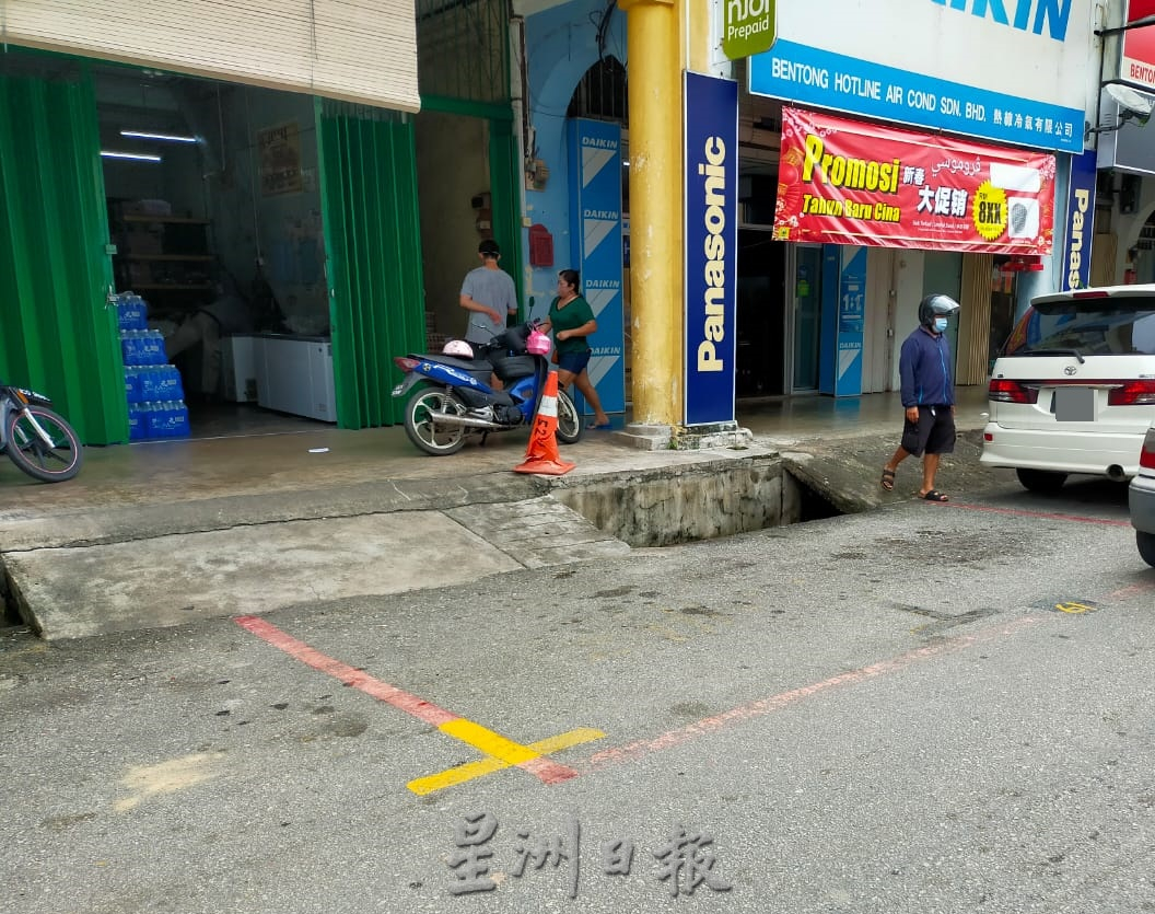 东:文冬特别停车格收费调涨