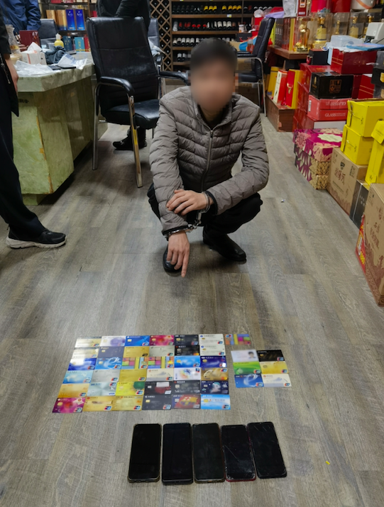 中国广东破获特大跨境网赌案 拘48人冻结2800万