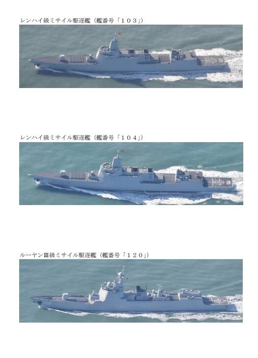  中国辽宁号等6舰通过宫古海峡　舰载直升机曾起降