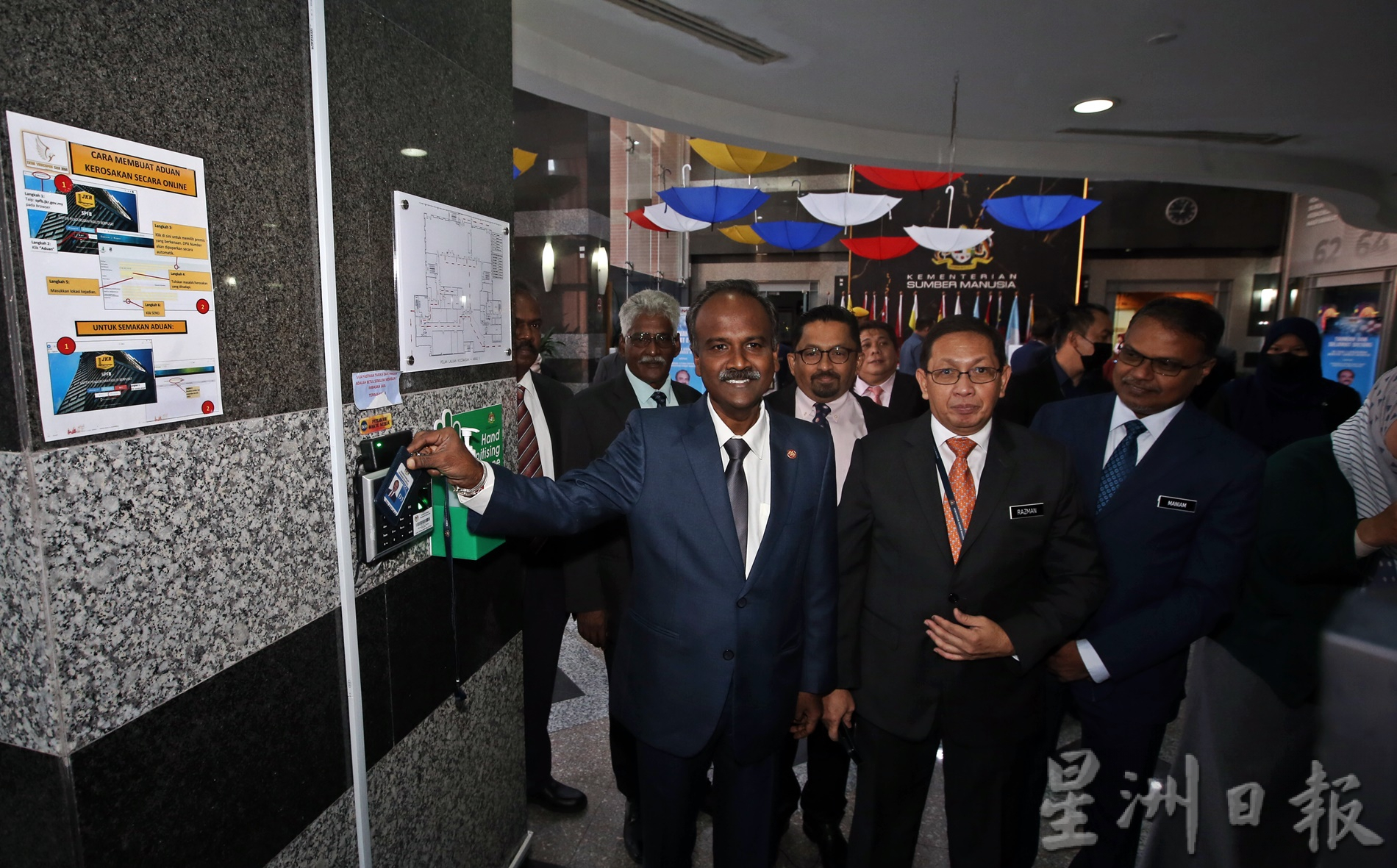 人资部长：首日打卡上班