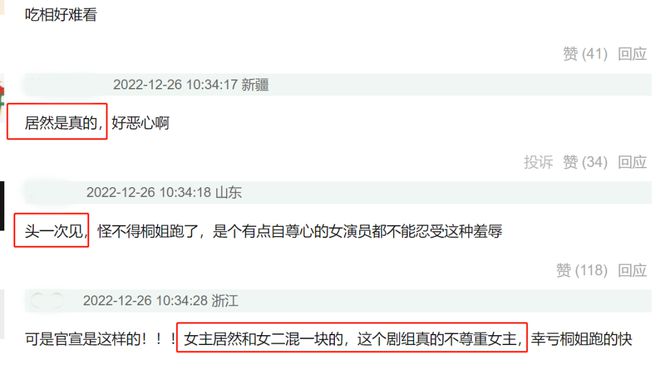 任嘉伦《武庚纪》敲定邢菲 女主排位再惹网骂