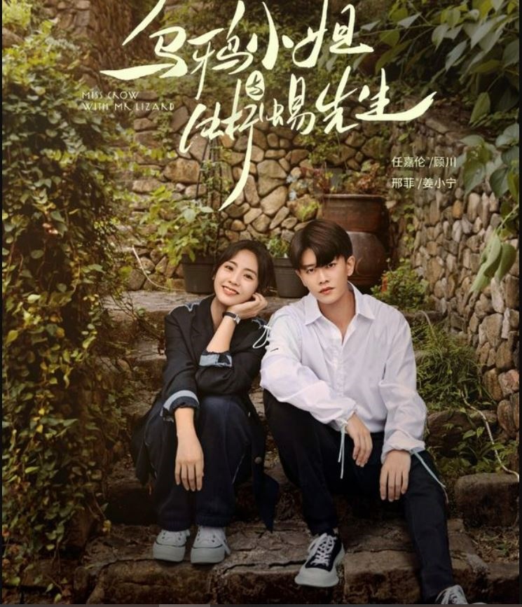 任嘉伦《武庚纪》敲定邢菲 女主排位再惹网骂