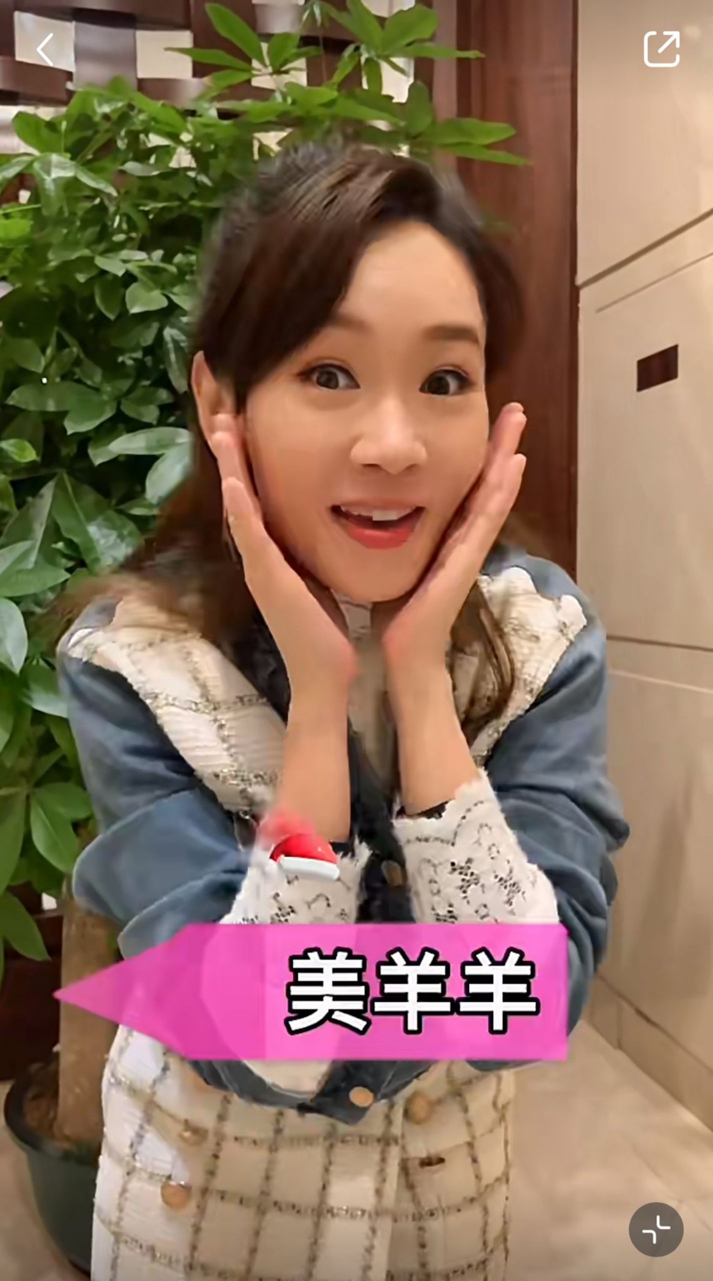 你是那只“羊”？  杨思琦开冠病玩笑惹怒中国网民