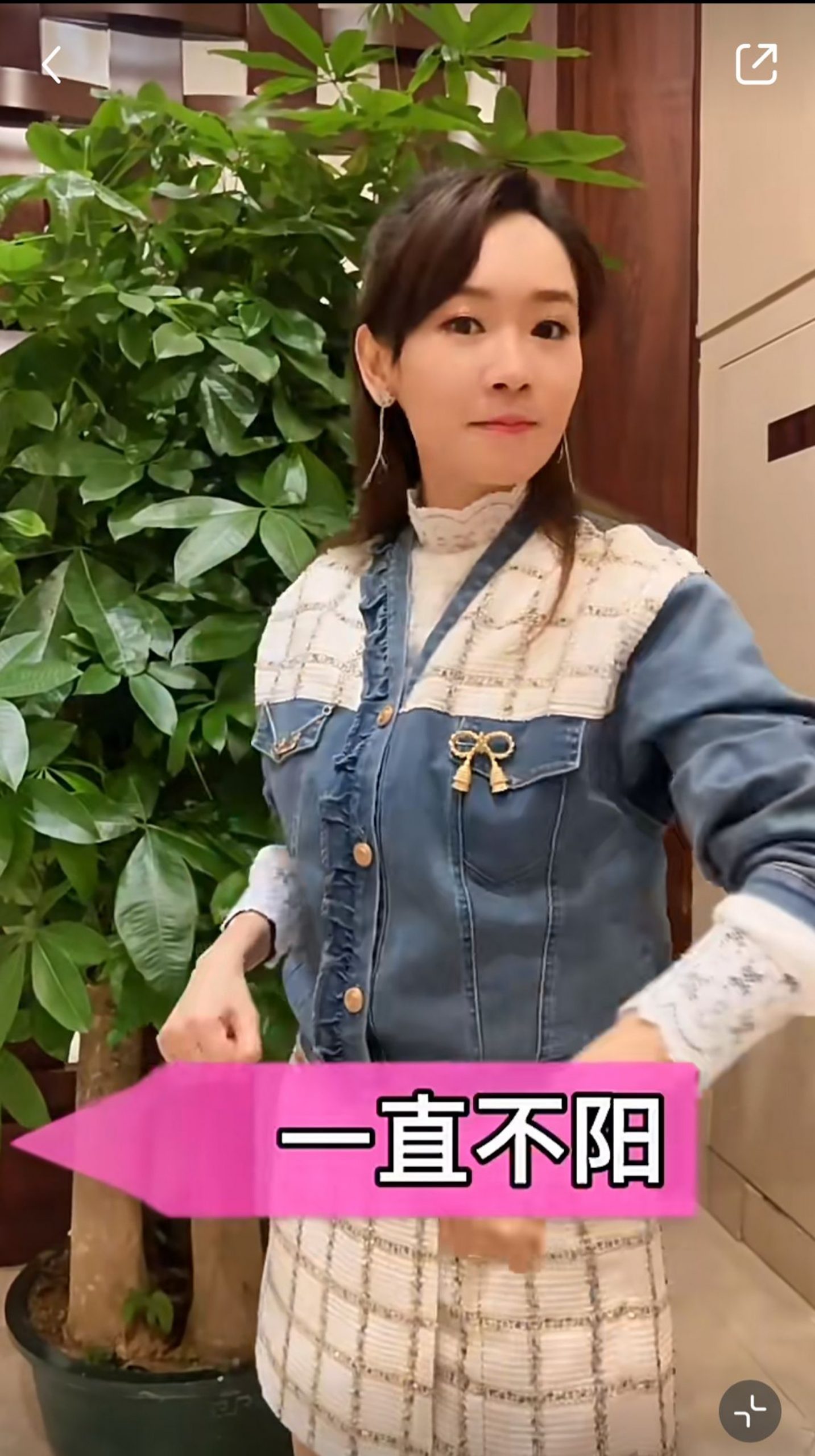 你是那只“羊”？  杨思琦开冠病玩笑惹怒中国网民