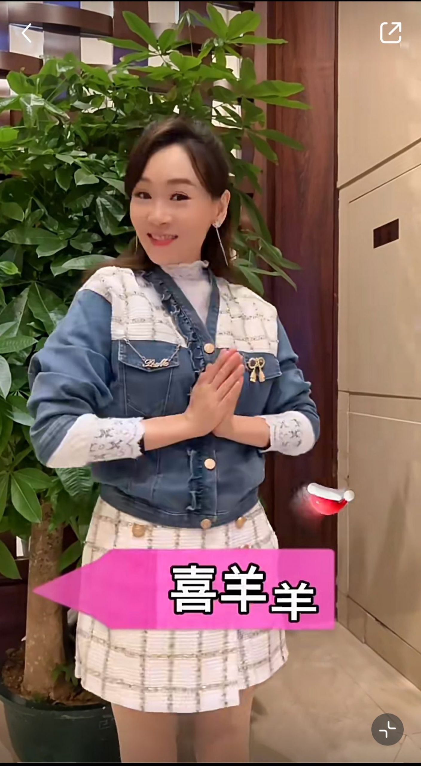 你是那只“羊”？  杨思琦开冠病玩笑惹怒中国网民