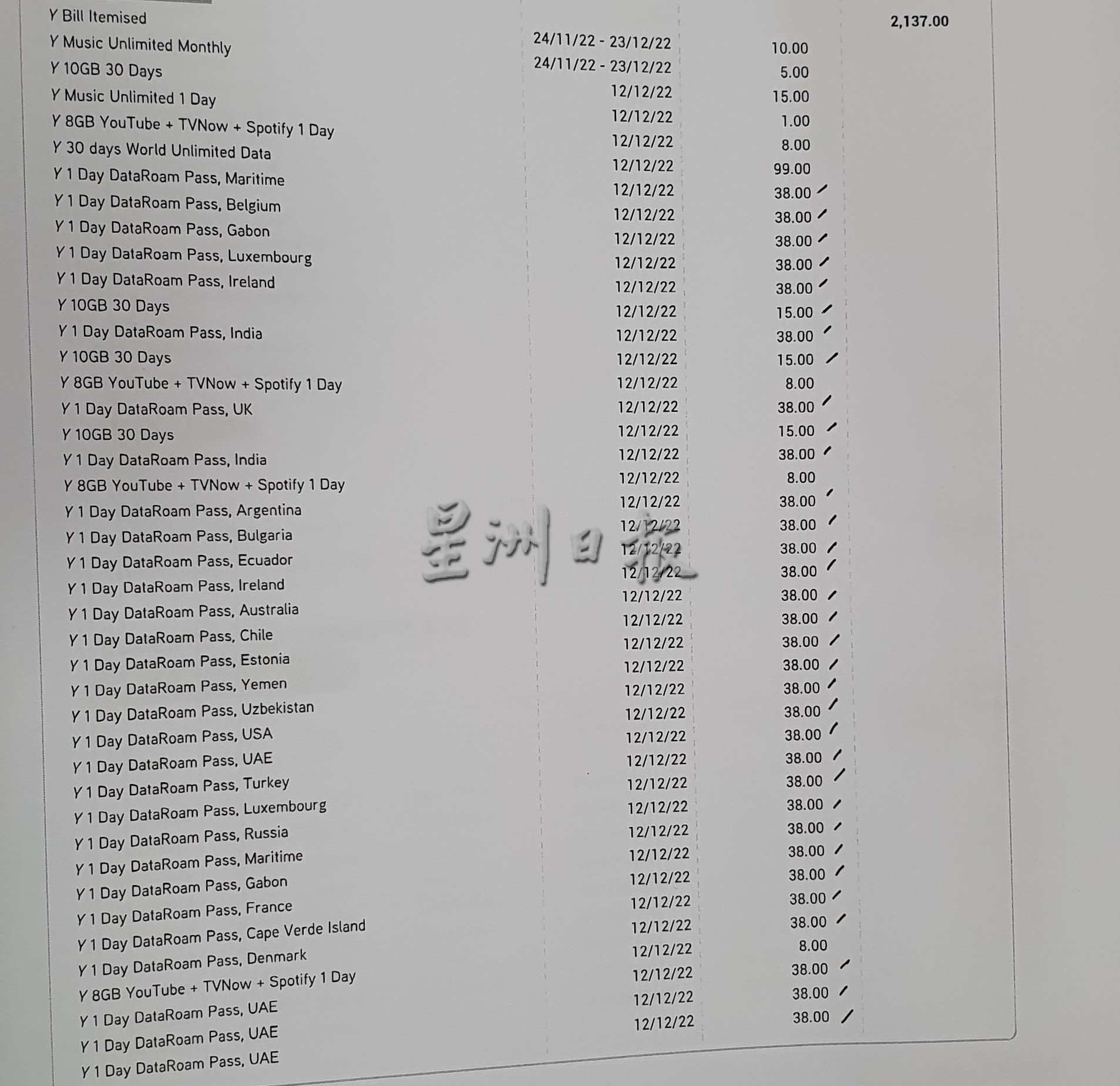 供星洲网/华裔少妇圣诞节接获“大礼包”,遭老千设局被骗超过3000令吉