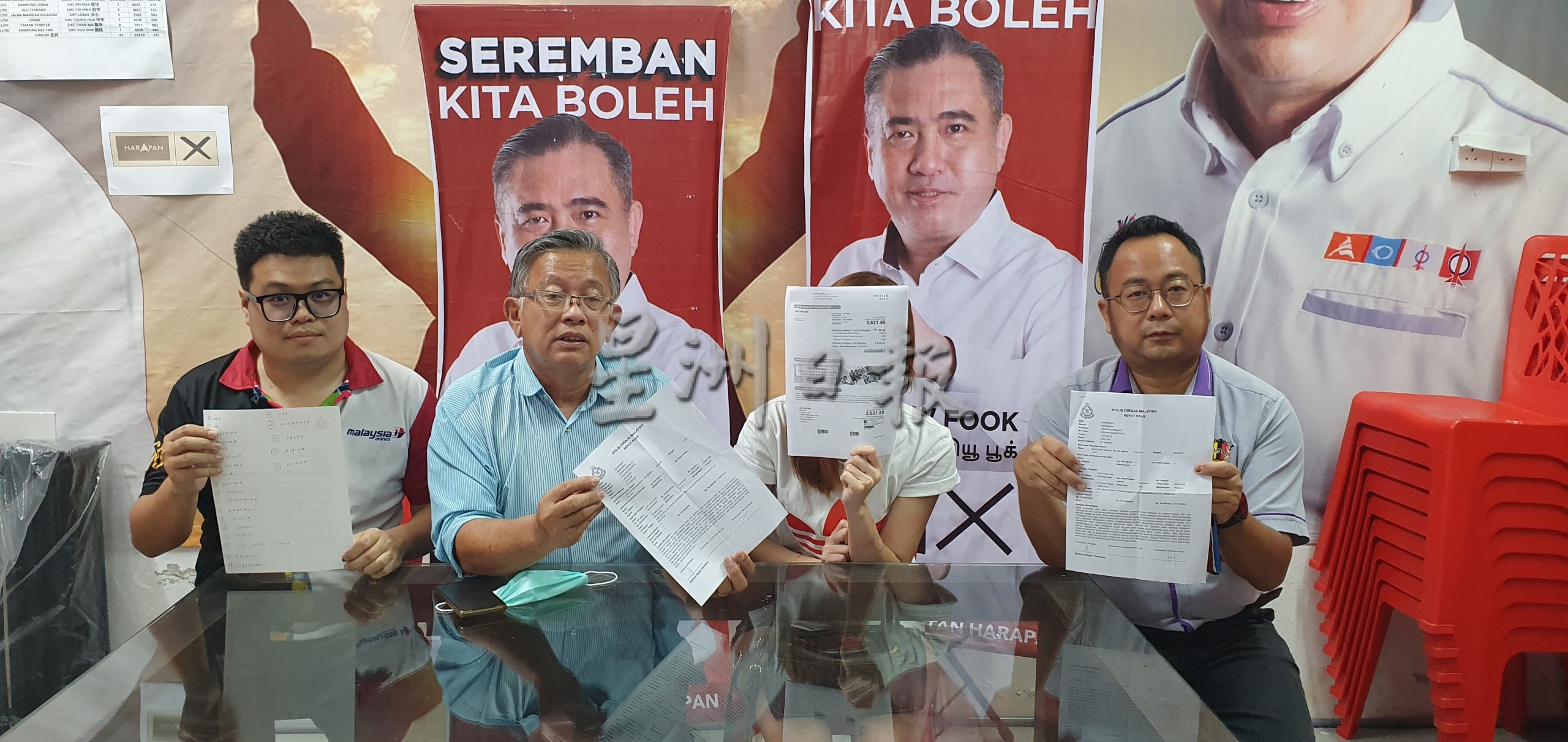 供星洲网/华裔少妇圣诞节接获“大礼包”,遭老千设局被骗超过3000令吉