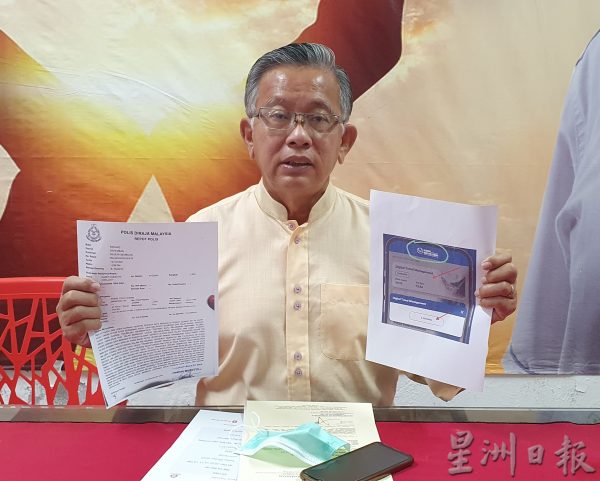 供FB/先让你尝甜头 再诱你入局,华青痛失3.8万
