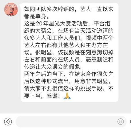 假戏真爱实锤？  肖战私约甜笑摸头杨紫