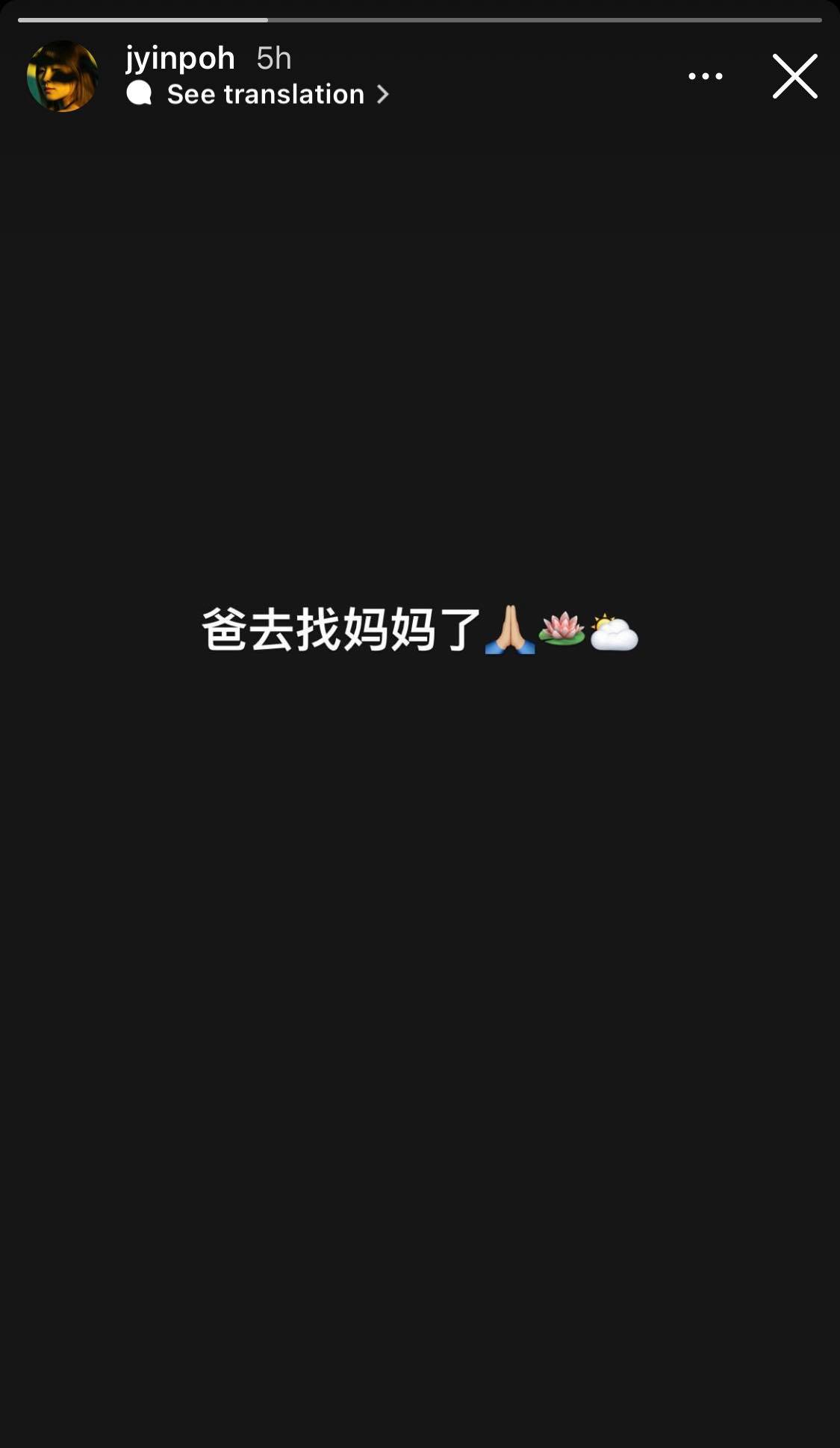 傅健颖8月才丧母 痛泣“爸去找妈妈了”