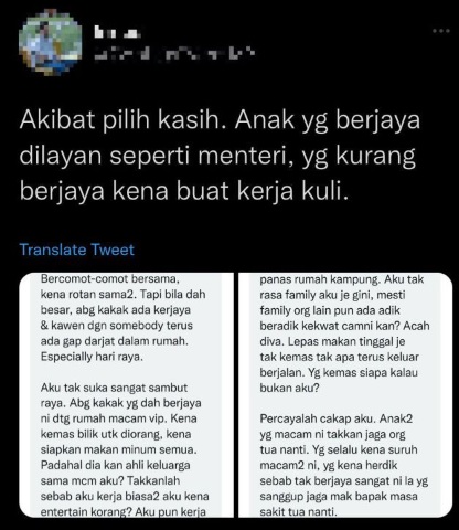 兄长姐姐事业有成 男子:“他们回家如VIP 我却如下人”