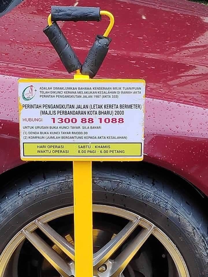 全:“锁车胎”课题/民众关心可否追讨已缴付的开锁罚款?律师解惑:不可以。