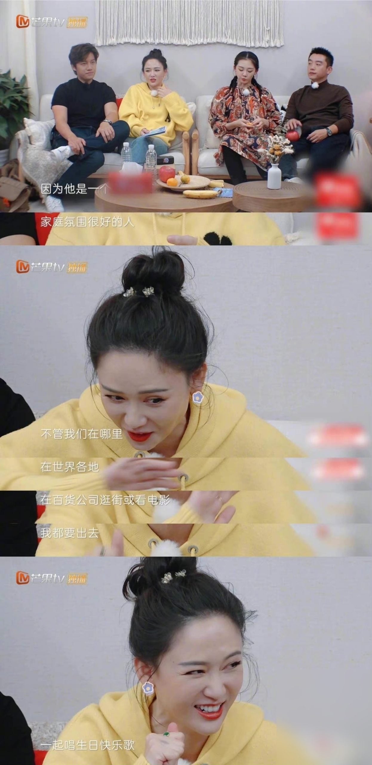 公婆跨海视讯庆生　陈乔恩因1称呼感动泪崩