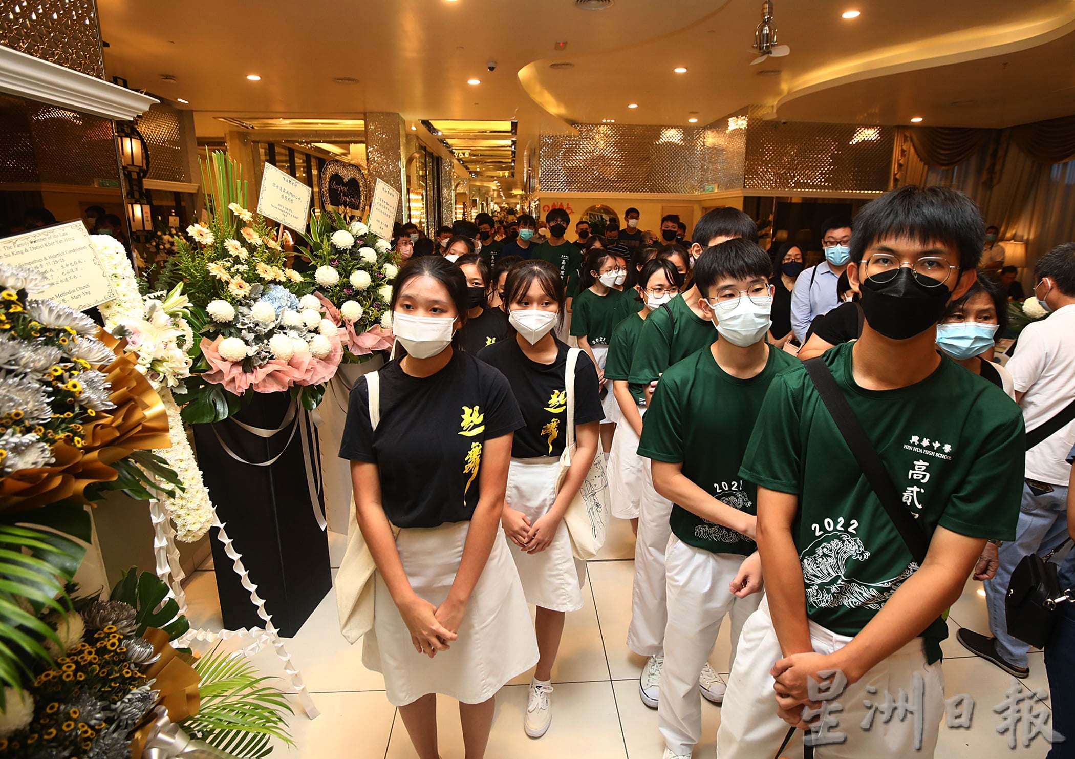 兴华中学同仁致哀陈淑勤