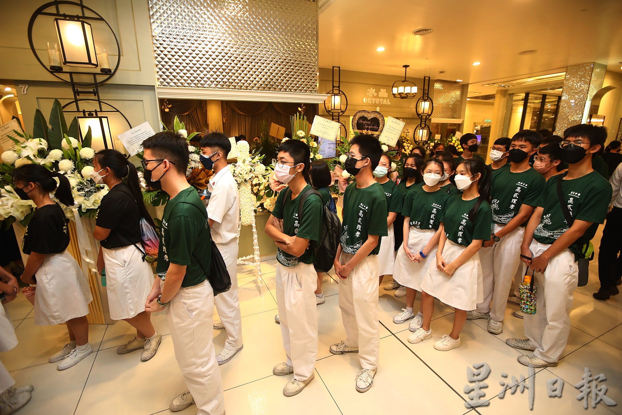 兴华中学同仁致哀陈淑勤