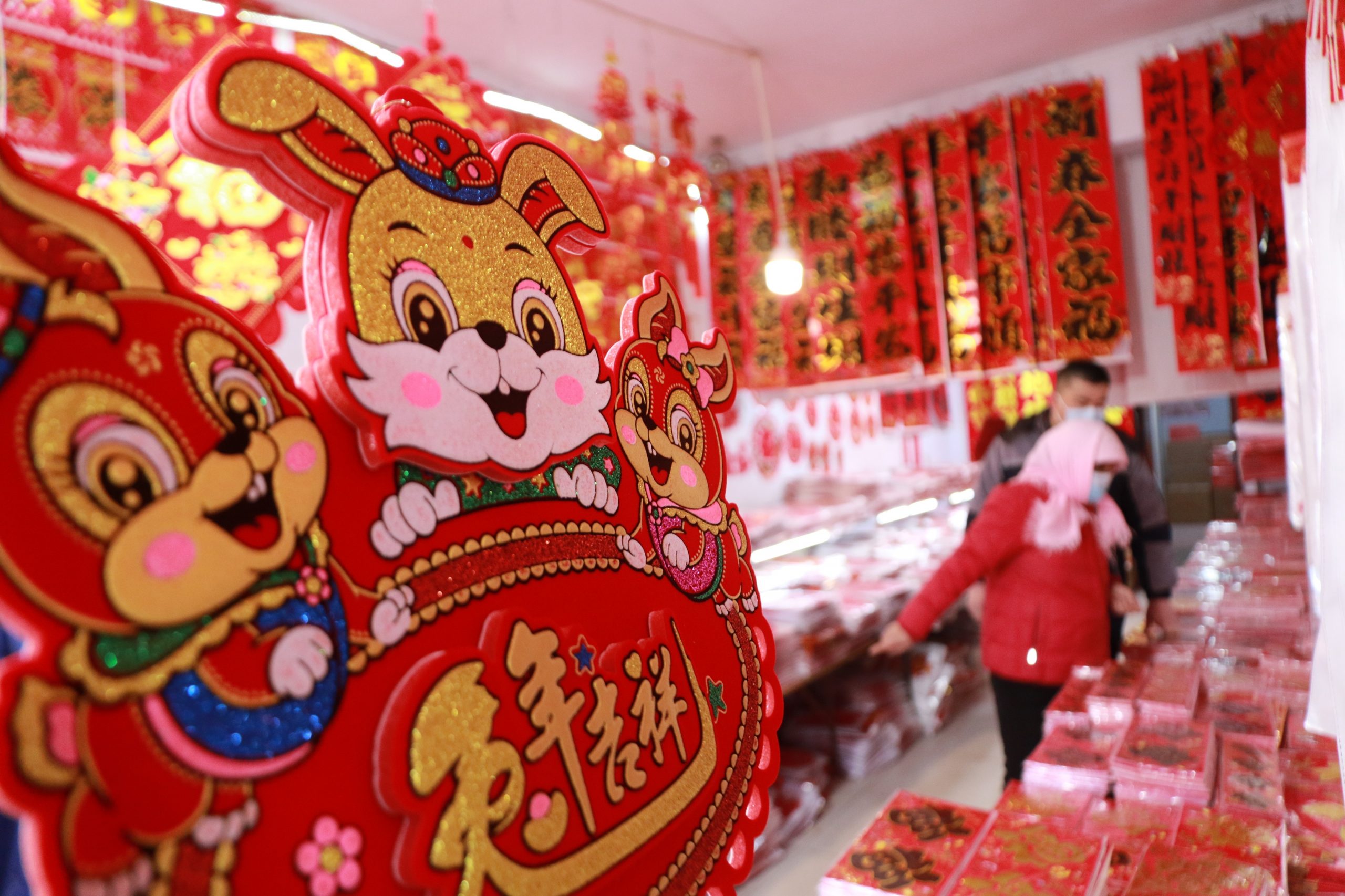 准备好迎接癸卯兔年了吗？