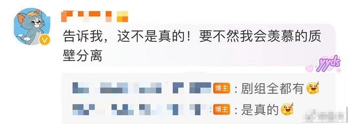 刘诗诗出手大方  送全剧组定制羽绒服