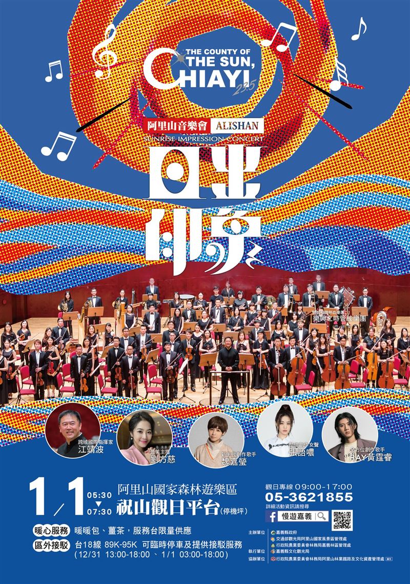 劈腿N女陷欠债丑闻 廖科溢再丢主持饭碗