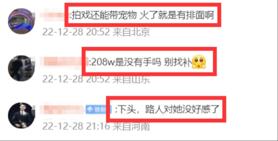 助理跪地帮脱鞋穿袜 赵露思大牌行径被吐槽