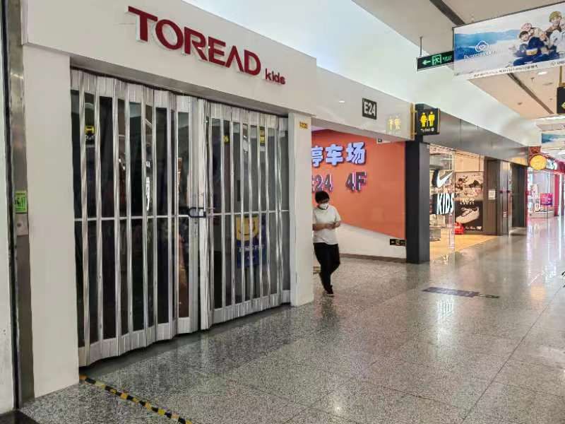 北京防疫放宽市面反冷清 商场无人店铺关门2