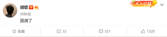 卡塔尔世界杯阿根廷夺冠　周星驰爱犬预测获赞“好准”	