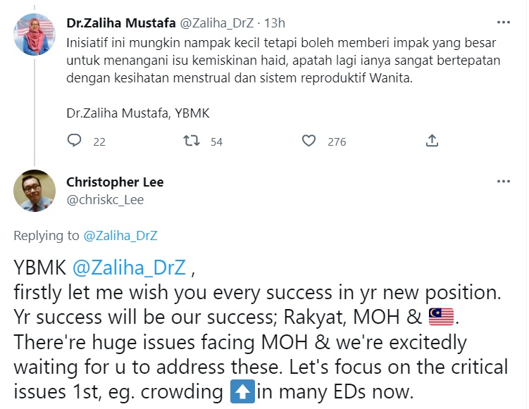 卫长忙解释卫生棉争议·专家留言：先处理医院爆满问题！