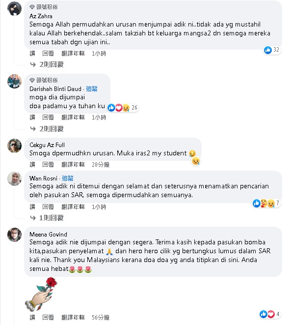 友族齐齐为黄绍齐祈祷 “希望早点带他回家”