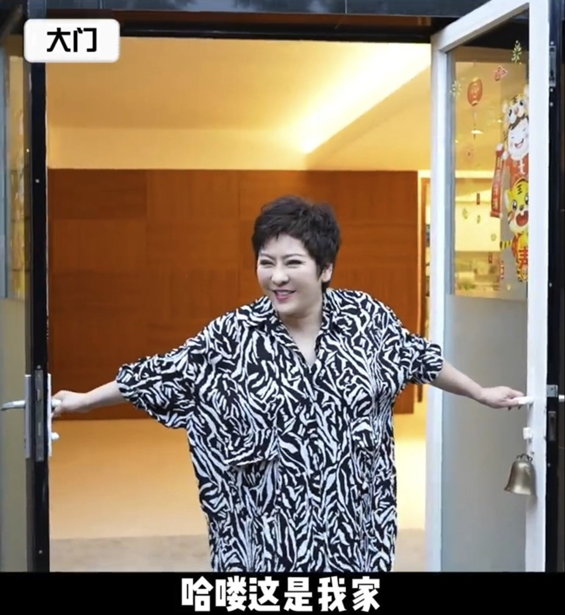 向太公开香港豪宅内部 银箔墙惊呆马云